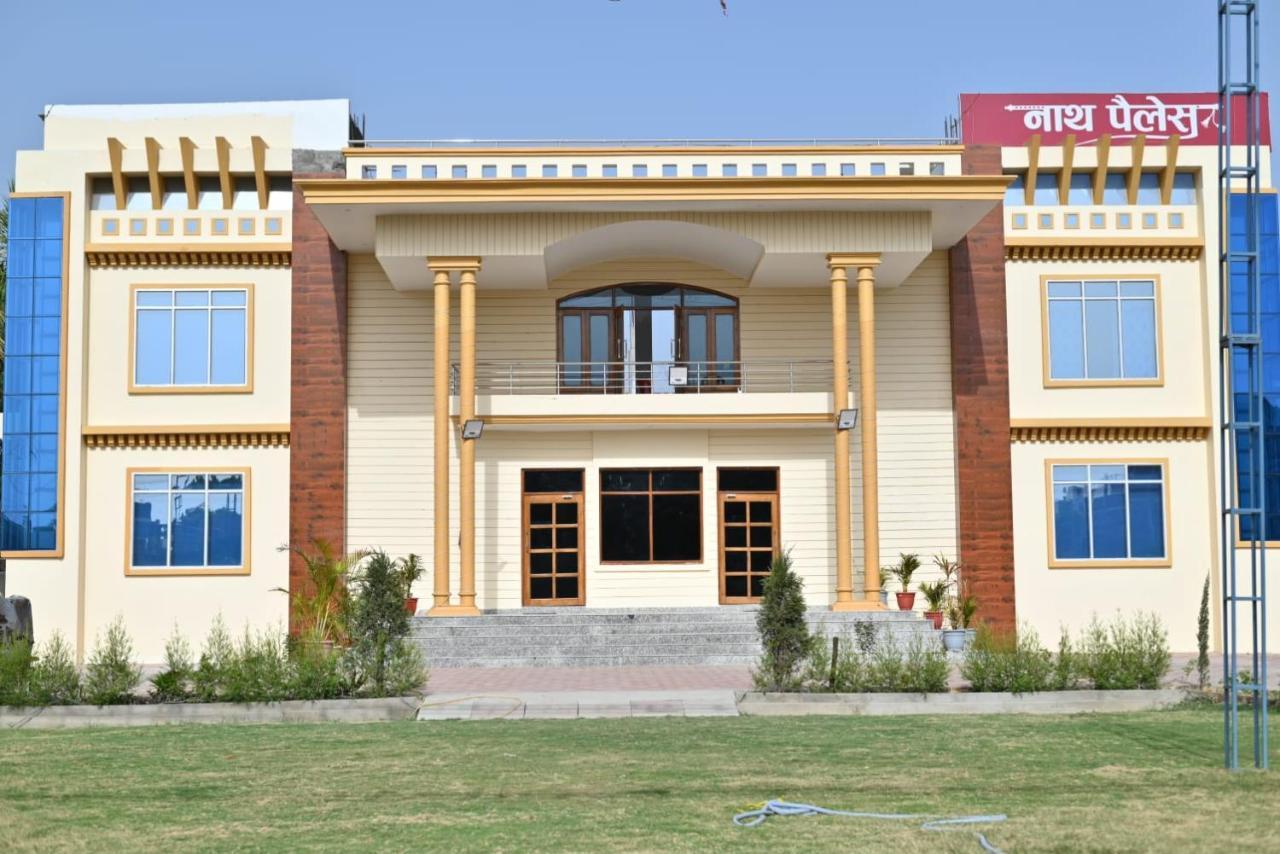 Nath Palace Hotel Varanasi